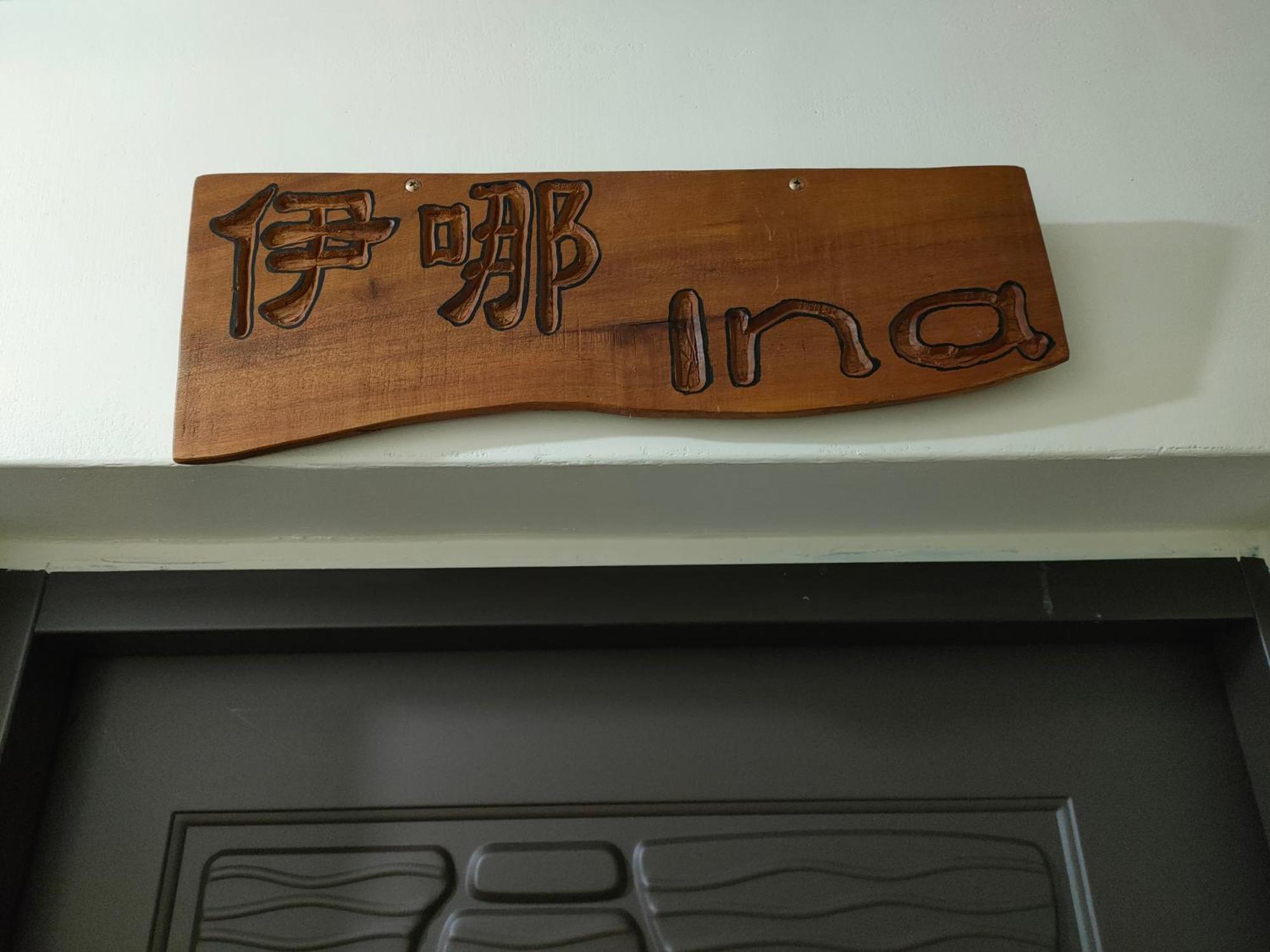 Jilufugan B&B Thái Ma Lí Phòng bức ảnh